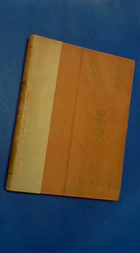 - - Jaarboekje van het Korps Adelborsten 1920
